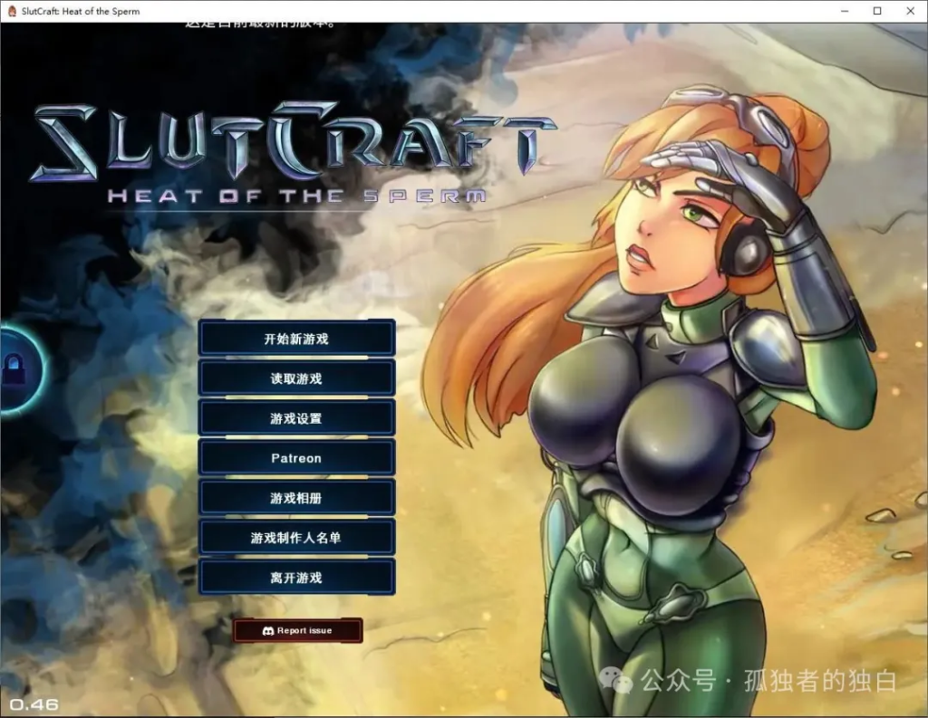 【安卓+PC/欧美SLG/中文/动态】SlutCraft Heat of the Sperm v0.46 官中步兵版更新3.4G-小白资源网