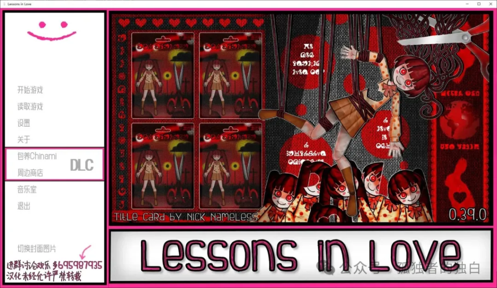 【PC+安卓/欧美SLG/汉化/动态】恋爱课程 Lessons in Love v0.39 精翻汉化版【更新/5.1G】-小白资源网