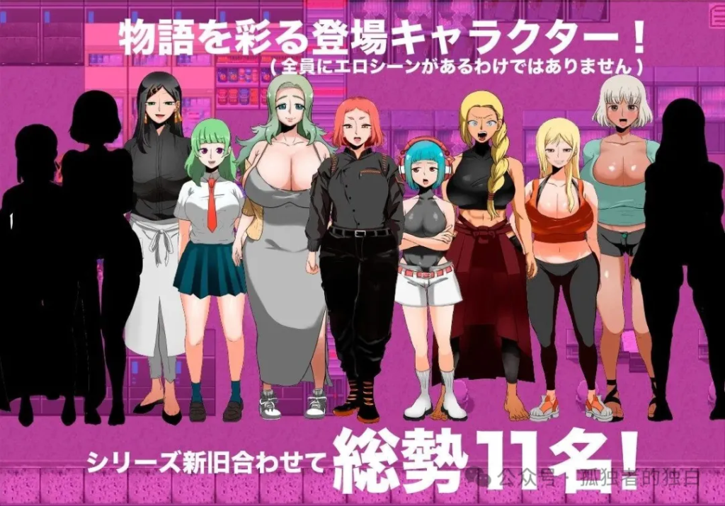 【RPG/汉化】人间牧场ー潜入篇ーAI汉化版【新作/2.1G】-小白资源网