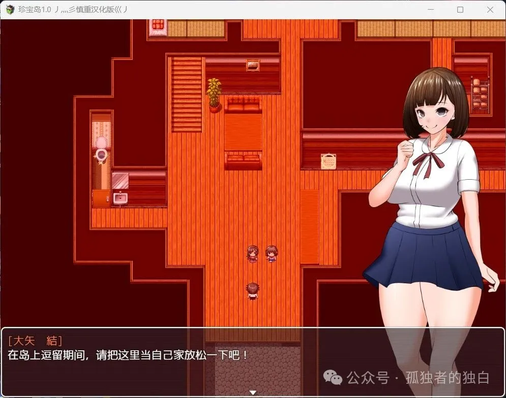 【PC/超拔作RPG/汉化】女祭司作者：珍宝岛：HaramaseIsland +自带全CG解锁【新作/900M】-小白资源网