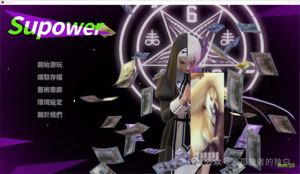【安卓+PC/欧美SLG/中文】超能力 Supower v0.49 官中步兵版【更新/1.4G】-小白资源网