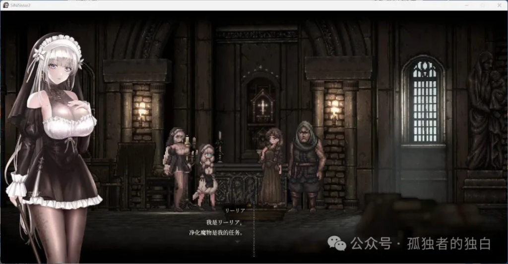 【PC/神作ACT/中文/全动态】哥特少女勇与魔城2 SiNiSistar2 V1.0.5 Mod 官方中文去码版【更新/2.6G】-小白资源网