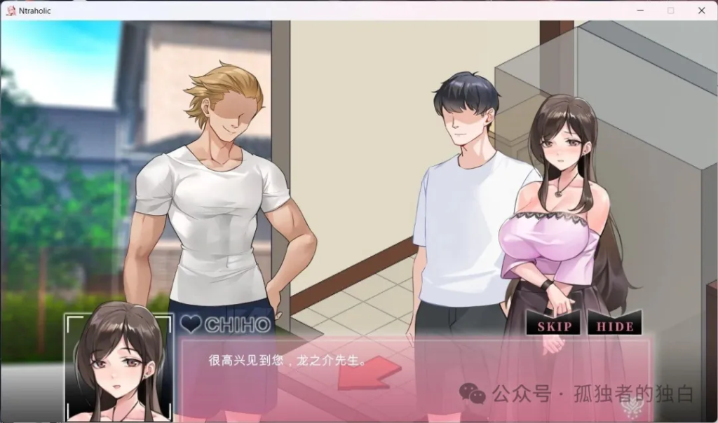 【互动SLG/中文/全动态】NTR狂热 Ntraholic V4.2.1c 官方中文版+全存档【更新/6G】-小白资源网