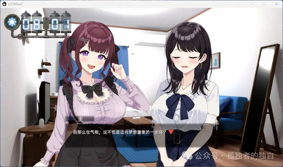 【盗摄SLG/中文/动态/全CV】LOOKhac2 官方中文正式版+DLC回想全解锁【新作/5.4G】-小白资源网