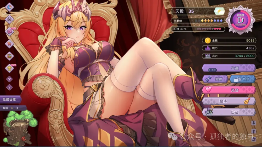 【互动SLG/中文/全动态/全CV】暴食的怪兽公主与名侦探使魔 v1.11 + DLC 官方中文版【新作/4.5G】-小白资源网