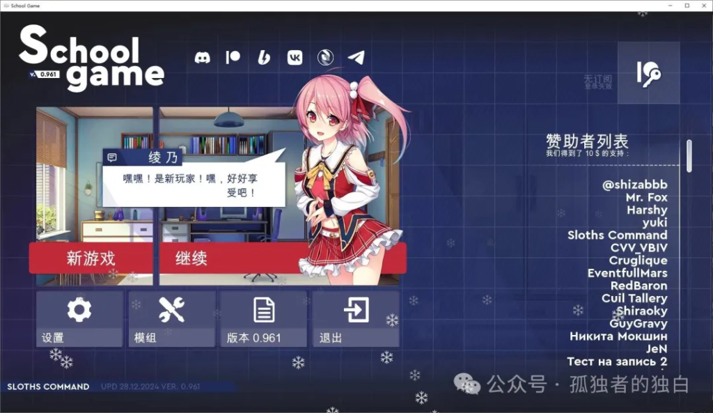 【 安卓+PC/日式SLG/中文】学校游戏 v0.961 官中步兵版【更新/3.75G】-小白资源网