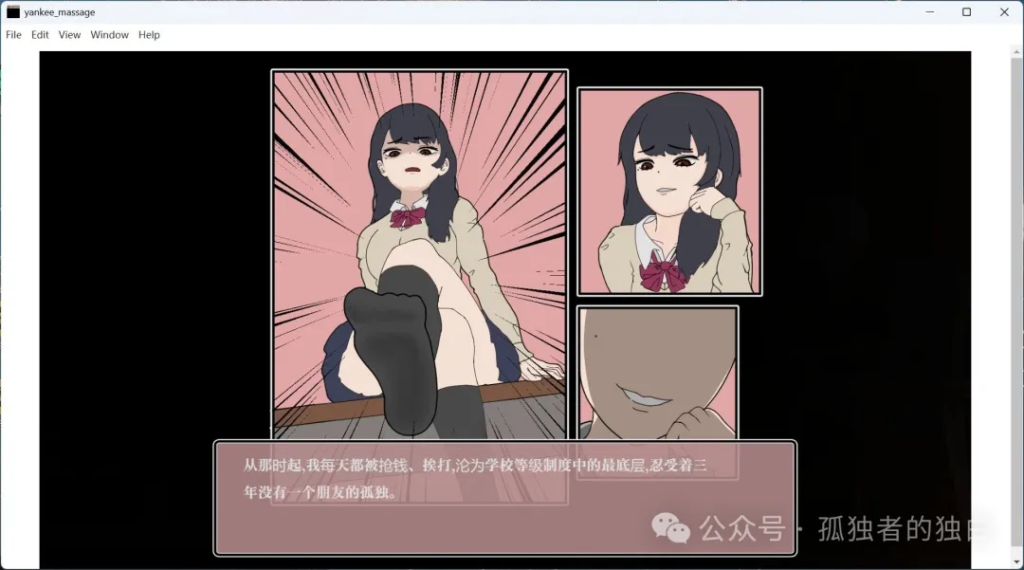 【PC触摸互动SLG/中文/动态】昔日女校霸来我的按摩店了 V1.1.8 官方中文步兵版+存档【新作/1.2G】-小白资源网