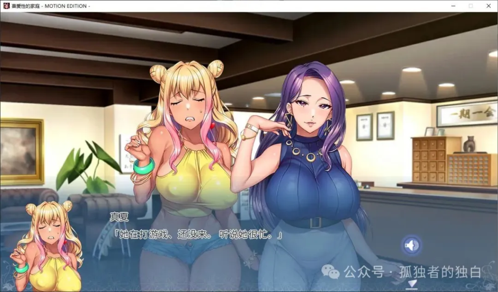 【PC/日式ADV/中文/动态】喜愛X的家族 steam官中版 【4G】-小白资源网