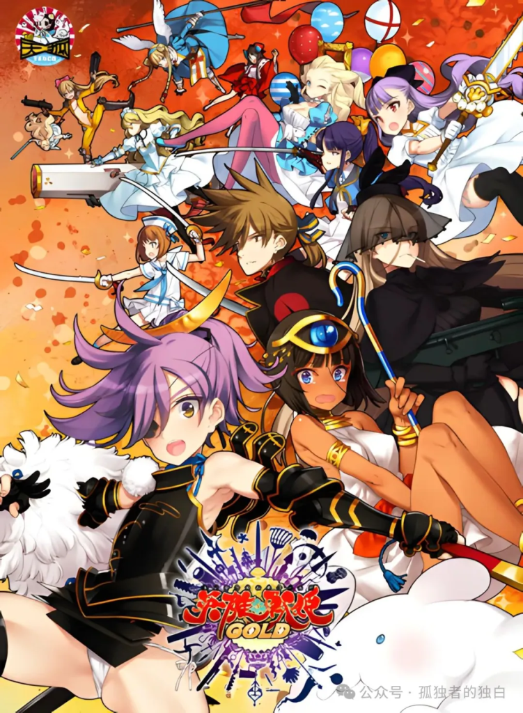 【日系SLG精品/官中/魔改】英雄戦姫 Gold EiyuSenki Gold-A New Ver1.45 官方中文魔改版-小白资源网