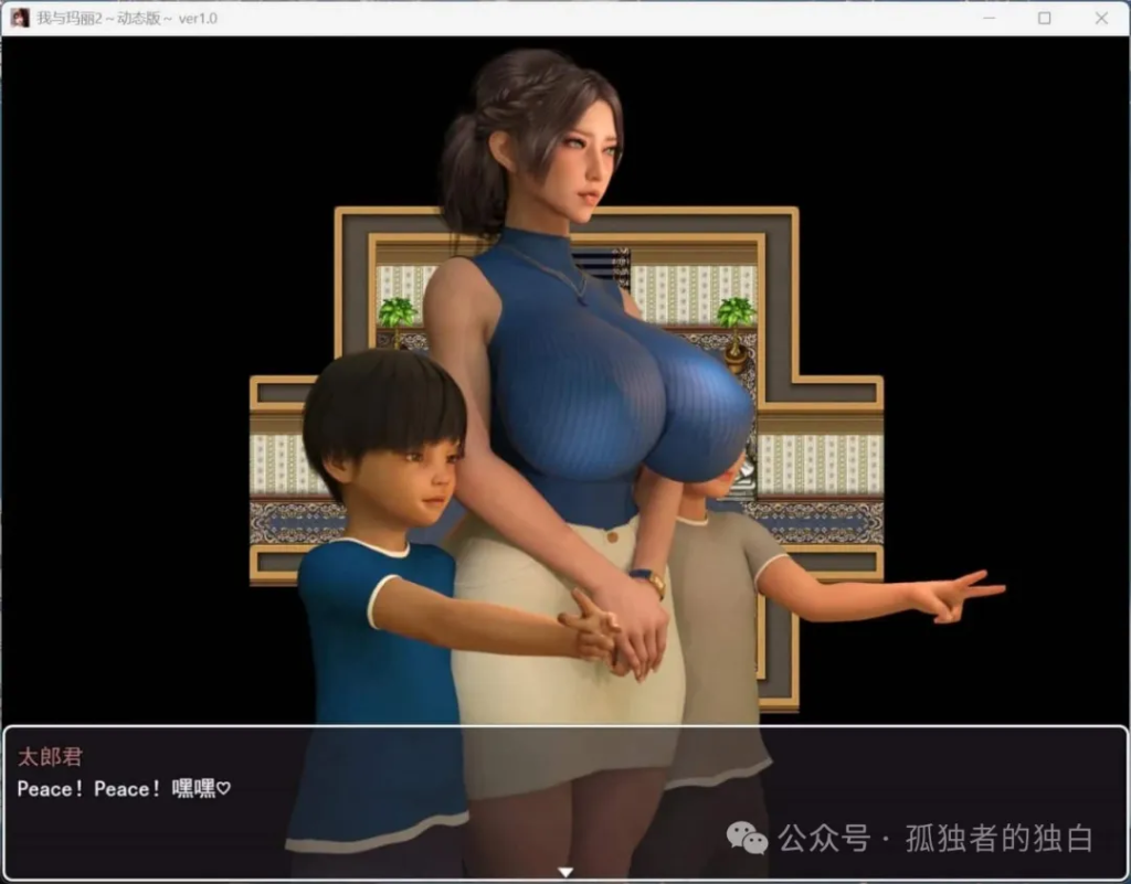 【PC/汉化/RPG】我和玛丽-我愿意为少爷做任何事【1G】-小白资源网