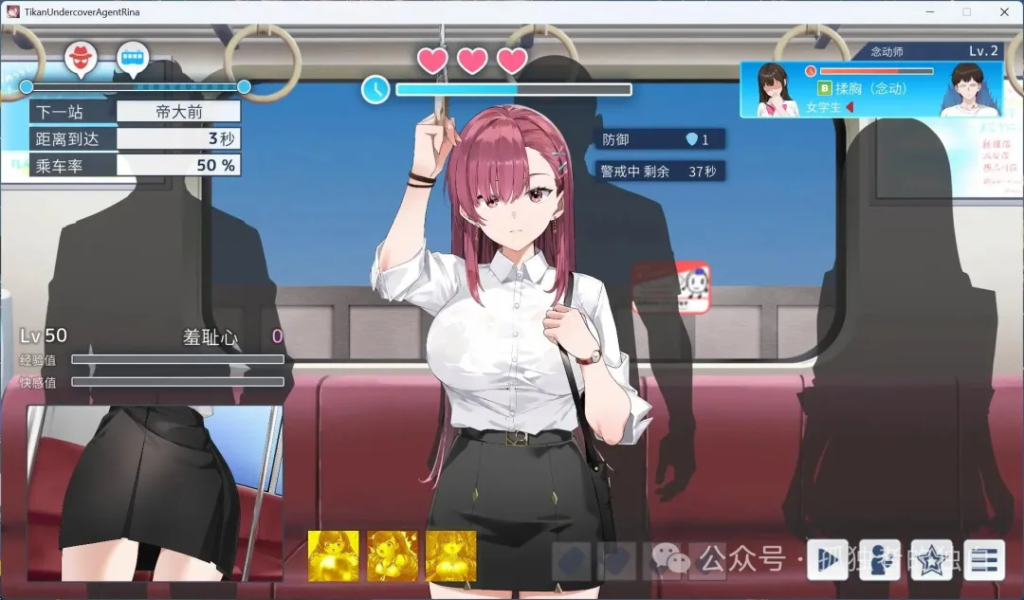 【精品互动SLG/中文/动态】诱饵痴汉搜查官梨奈 V1.0.4 官方中文正式版【新汉化/4G】-小白资源网