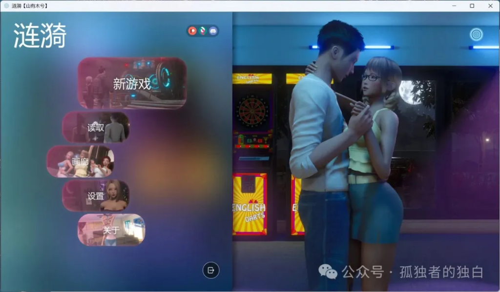 【安卓+PC/国风SLG/汉化/动态】涟漪 Ripples V0.8 全汉化版【更新/14G】-小白资源网