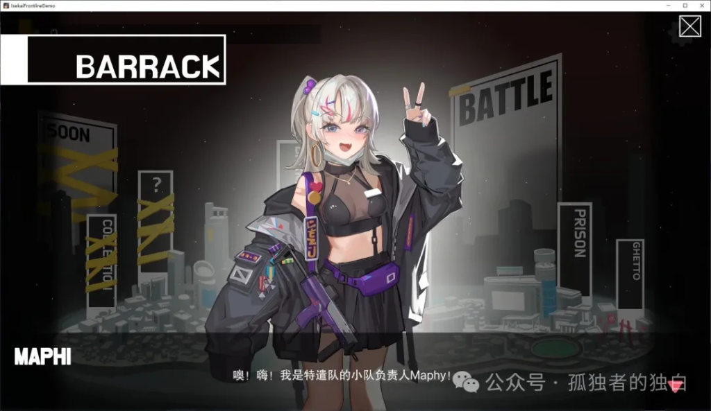 【ACT/PC】 异世界丧尸前线 ISEKAI FRONTLINE v1.4.1 官中步兵版 + DLC 【1G】-小白资源网