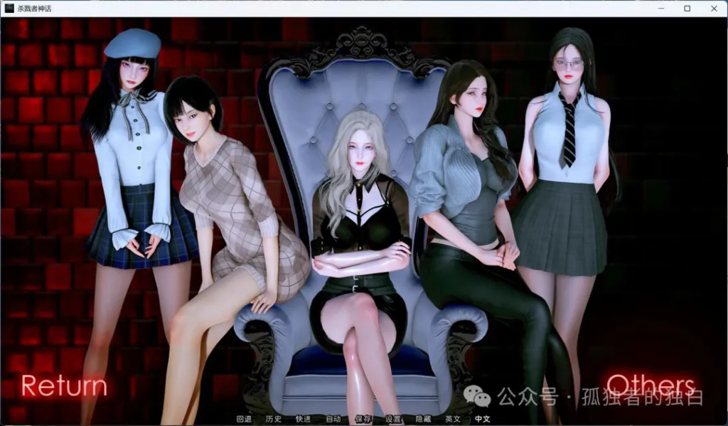 【安卓+PC/国风SLG/汉化/动态】猎魔人传说 Myth of Slayer Ch.7 官方中文版【7月更新/5G】-小白资源网