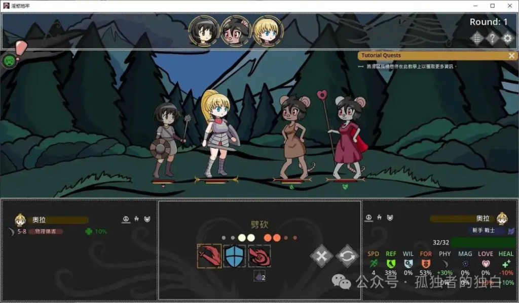 【安卓+pc/沙盒SLG/官中/动态/更新】淫欲地牢/阿尔法地牢/Ero Dungeons Ver2.10【700M】-小白资源网