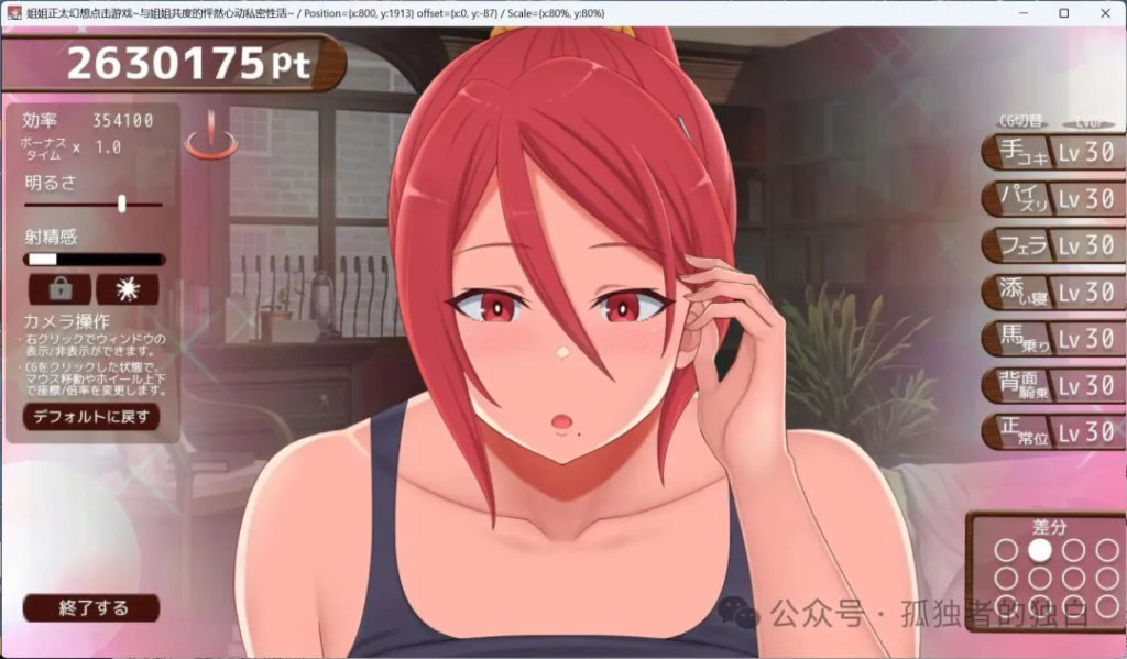 【互动SLG/汉化/全动态/全CV】御姐正太幻想点击游戏～与姐姐共度的甜蜜生活～AI汉化版+存档【新汉化/1G】-小白资源网