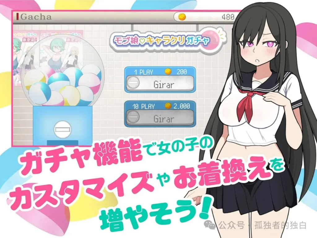 【触摸互动SLG/中文/动态】路人娘电车 官方中文版【新作/680M】-小白资源网