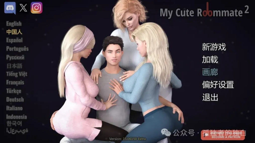 【PC+安卓/SLG/官中/动态】我可爱的室友2 我可爱的表姐2 v15.06150 Extra 官方中文版【4.57G】-小白资源网