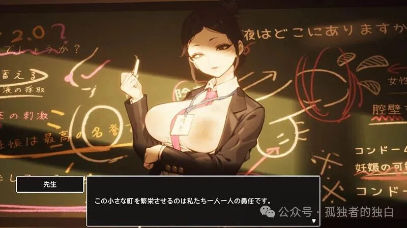 【SLG/汉化】援助妊娠学园/援助妊娠學園V3.1 Ending 1]【3.4G】-小白资源网