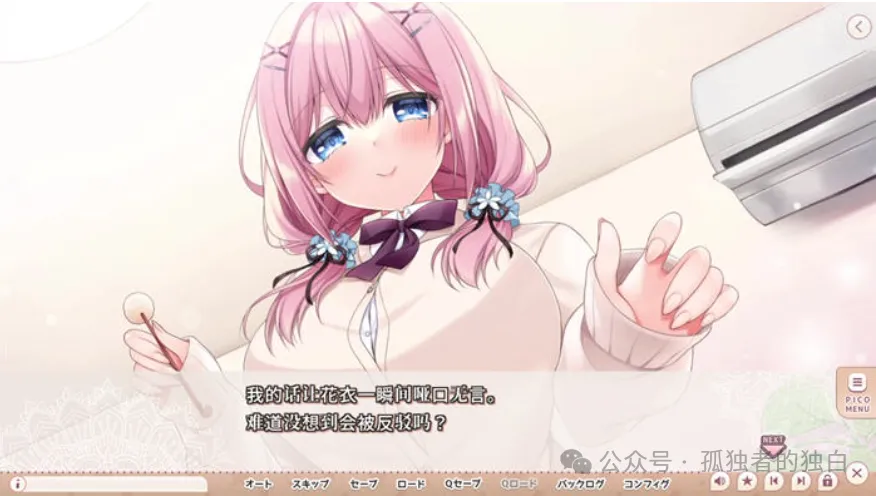 【PC+安卓+ios/拔作ADV/纯爱】妹妹想带歪哥哥的性癖!AI汉化+特典+全CG【7.5G】-小白资源网