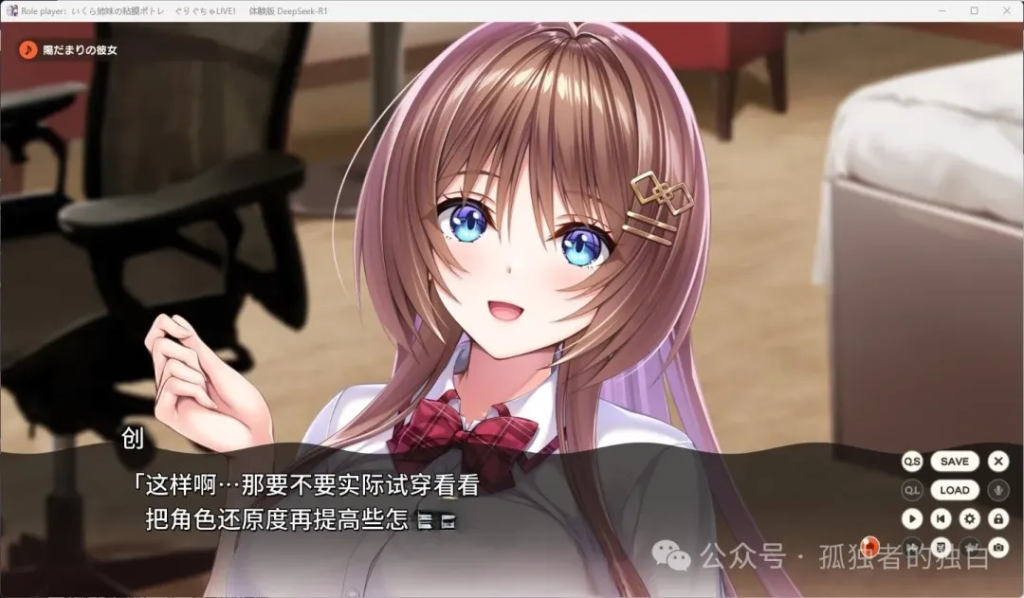 【GAL/AI汉化/全动态/全CV】郁良姐妹的黏腻实况直播！Role player：いくら姉妹の粘膜ポト 【6.4G】-小白资源网