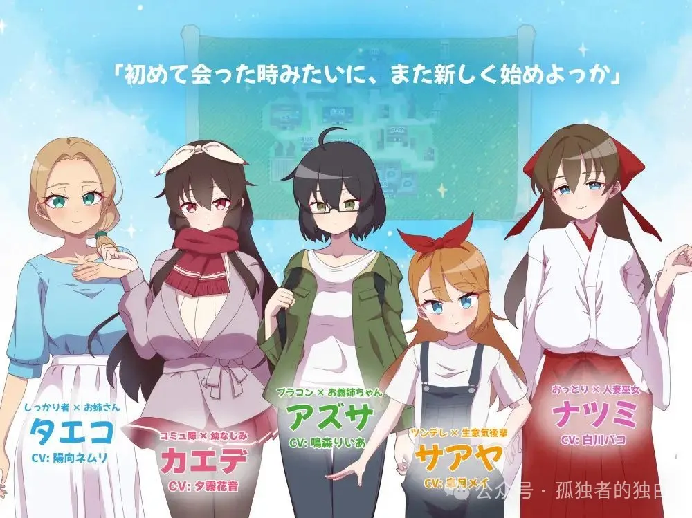 【PC+安卓/RPG/NTR】被侵犯的姐姐～淫荡村庄的淫习 AI汉化+全CG+【4.20G】-小白资源网