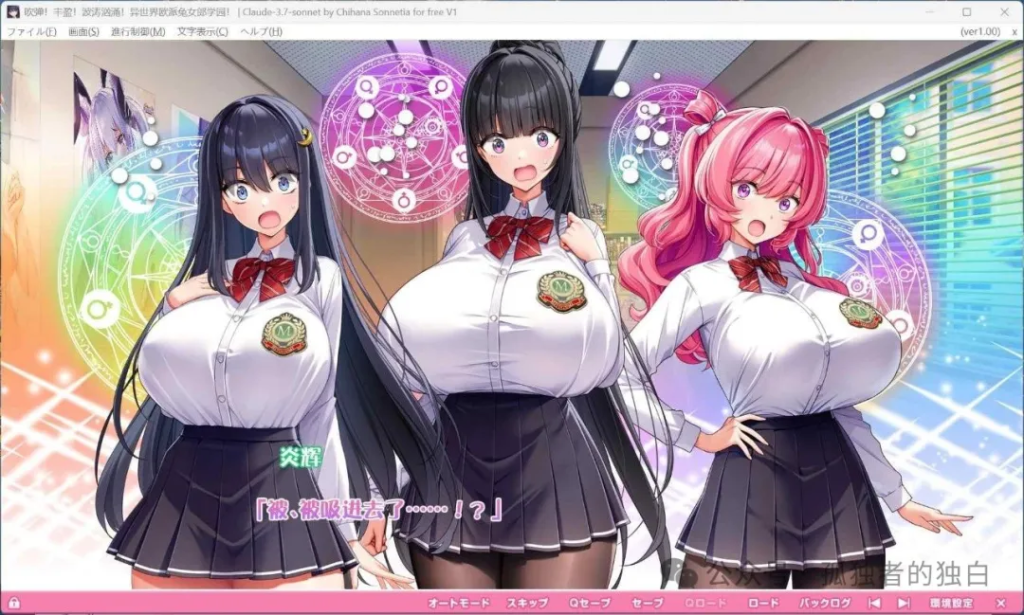 【PC/爆款ADV/汉化/全动态/全CV】[炎孕]更多！孕育吧！异世界学园振兴计划！AI汉化版+存档【新汉化/5.7G】-小白资源网