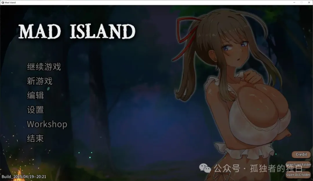 【PC/日式ACT/中文/动态】疯狂岛 Mad Island v0.41 官中步兵版【更新/720M】-小白资源网