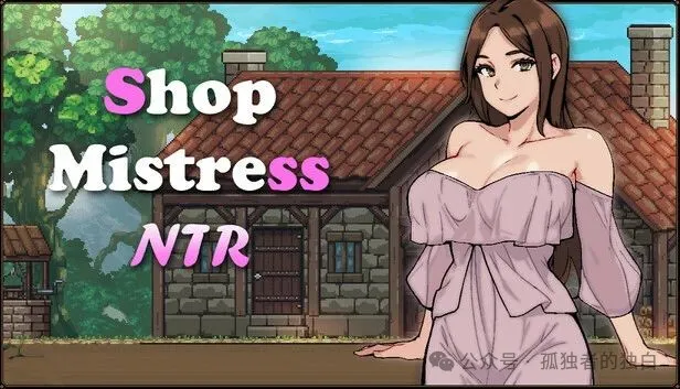 【安卓joi+PC/像素精品SLG/中文/动态】边境小店NTR官方中文步兵版【新步兵/1.5G】-小白资源网