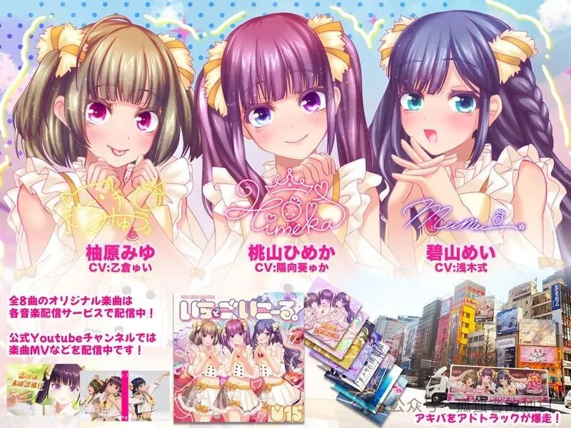 偶像演唱会Under Ichigo 银乱偶像想和经纪人玩 ver1.05 官中版+自带全回想解放 【3.50G】-小白资源网