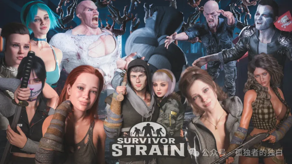 【SLG/AI汉化/3D】幸存者危机/Survivor Strain – Season 1Ver0.2.9.4【5.69G】-小白资源网