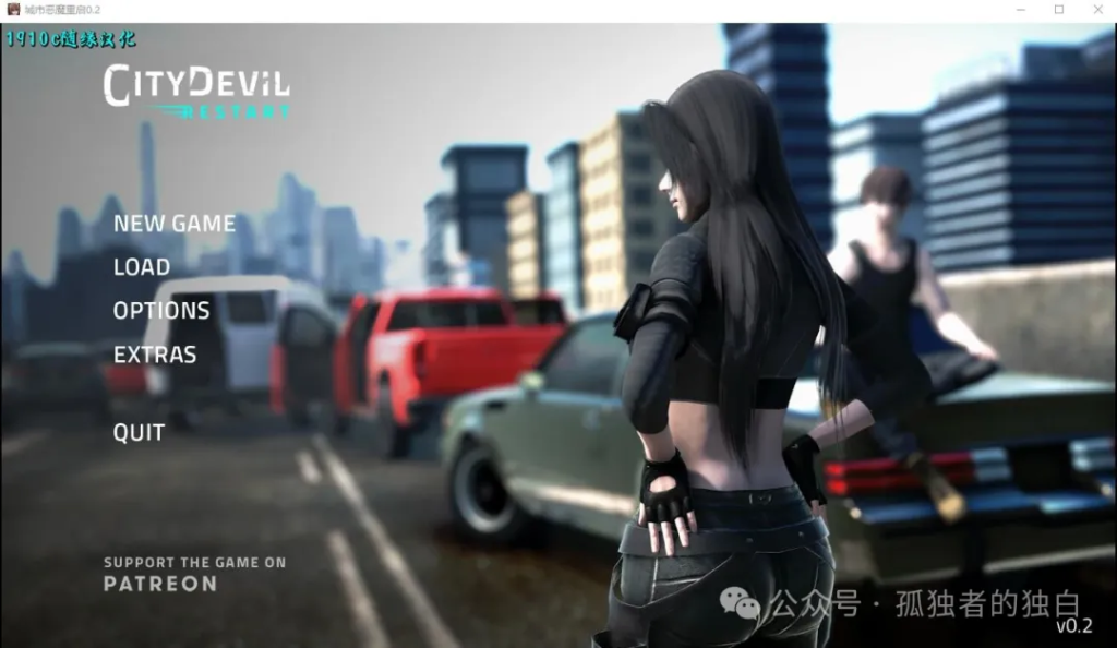 【PC+安卓/SLG/动态/3D/汉化】恶魔城市：重启/城市恶魔：重启Ver0.3【6.0G】-小白资源网