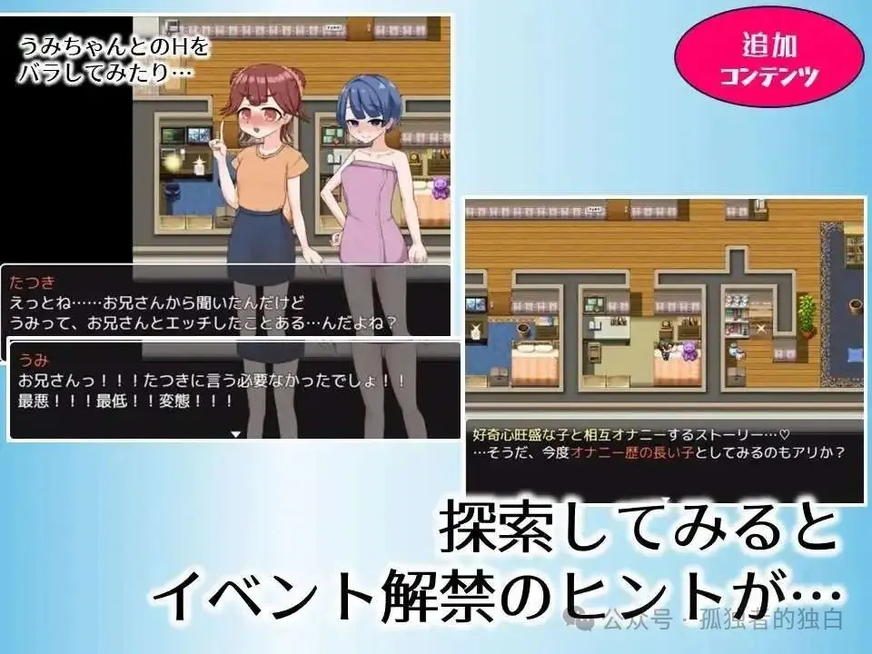 【PC/RPG/AI汉化】 哥哥专用递送JSPlus お兄ちゃん専用デリバリーJSPlus お兄ちゃん専用デリバリーJ-小白资源网