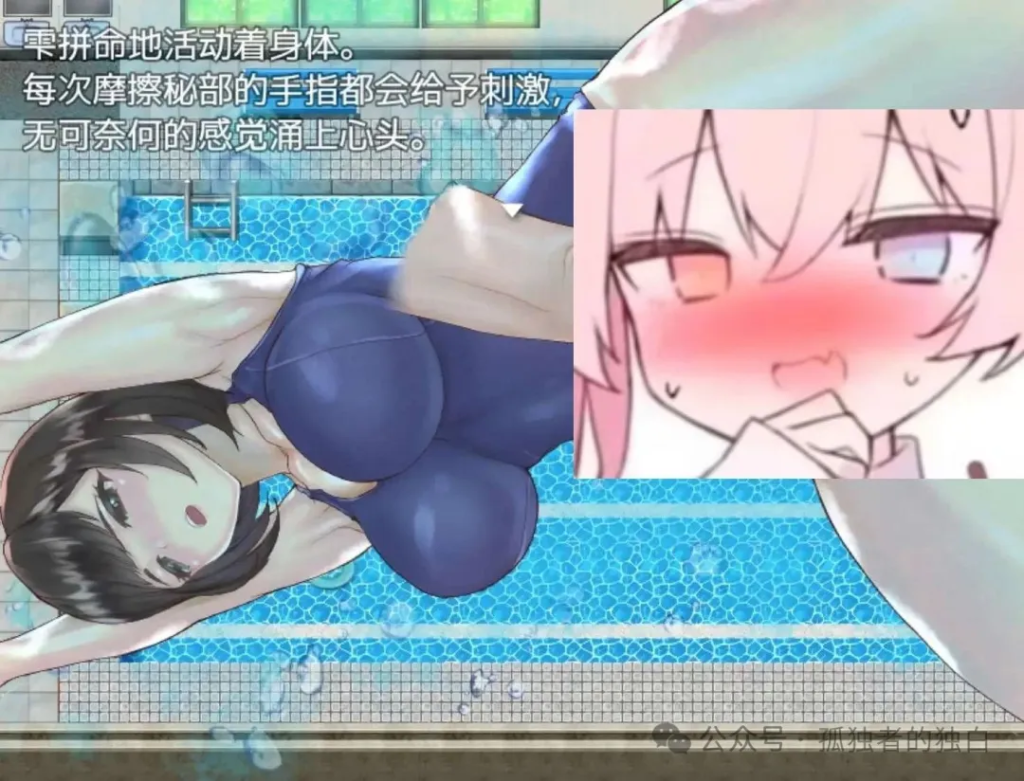 【PC+安卓/RPG/官中]对性产生兴趣的少女1.0 汉化版[1.4G]-小白资源网