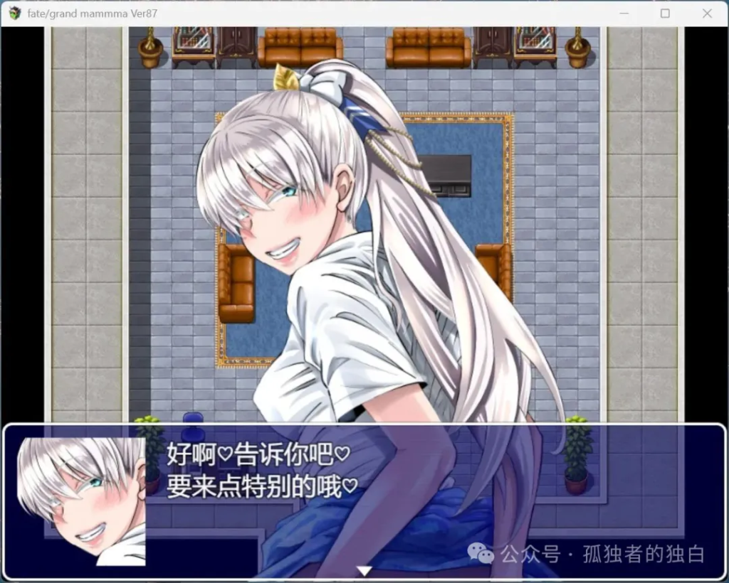 【PC/RPG/汉化】雌性命运召唤：Fate/Grand mamma Ver94 AI汉化版+存档【更新/2.2G】-小白资源网