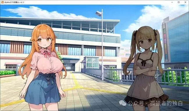 【安卓/PC/ADV】甜蜜的TS学园生活/天音TS学园生活(あまねのTS学園せいかつ) 官方中文版 日式ADV游戏【2.2G】-小白资源网