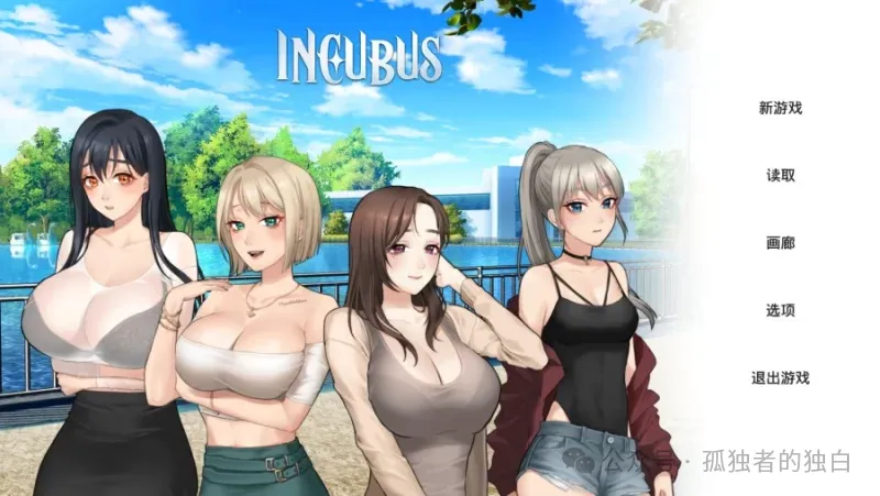 【养成SLG/动态】恶魔合约~孵化器Ver24.12.11 【电脑】【2.4G】-小白资源网