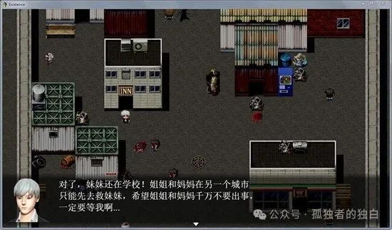 【 PC+安卓/国产RPG】末世启示录1.9作弊版【3.19G】-小白资源网