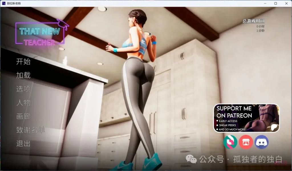 【安卓+PC/欧美SLG/中文/动态】那位新老师 That New Teacher v0.7.0官方中文版 【更新/4.5G-小白资源网