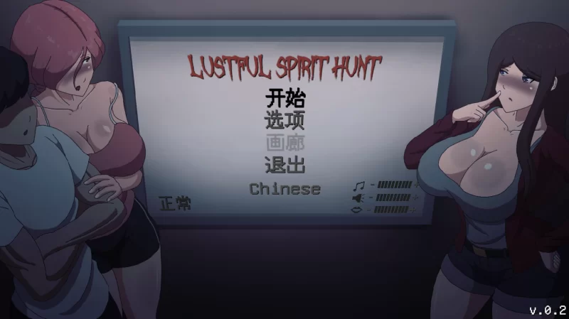 操鬼神作【PC/ACT动作/汉化】欲望寻魂 0.3 贪欲的精神狩猎~淫魂狩猎 Lustful Spirit Hunt 【800m】-小白资源网