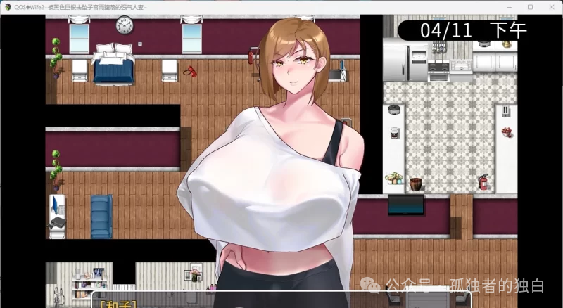 【PC+/安卓/超绿RPG/中文/动态】被黑色巨物击坠的强气人妻 官方中文版【470M】-小白资源网