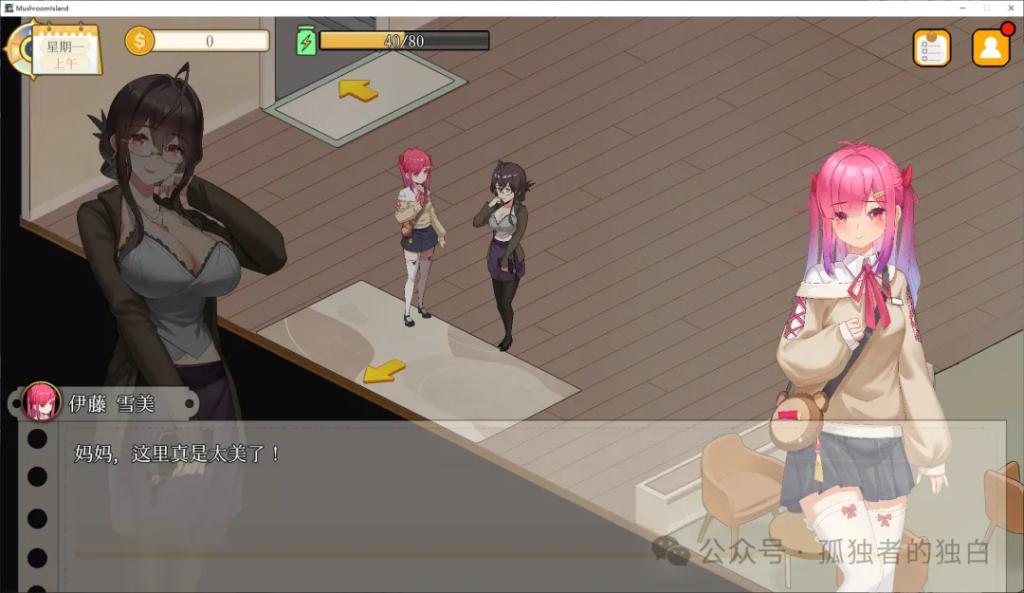 【经营SLG/中文/动态】蘑菇岛的兼职日记 ～客房的秘密～ DL官中版【新作/1.5G】-小白资源网