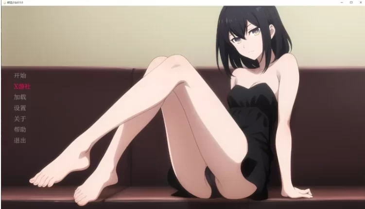 【PC+安卓/SLG/调教】卵之少女 Ver07 AI汉化步兵版 【4.17G】-小白资源网