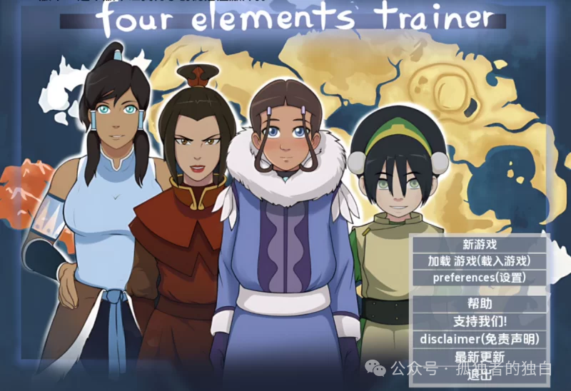 【PC+安卓/SLG/汉化】降世神通：四元素训练师v1.1.5b【1.39G】-小白资源网