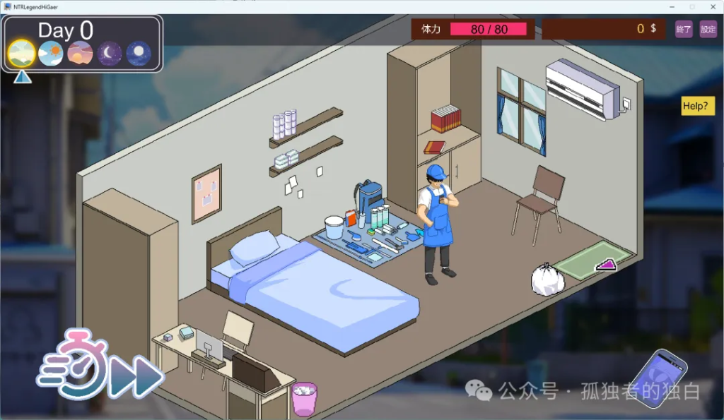 [沙盒SLG/NTR/像素动态] 家政狂想曲 v1.1 机翻版-小白资源网