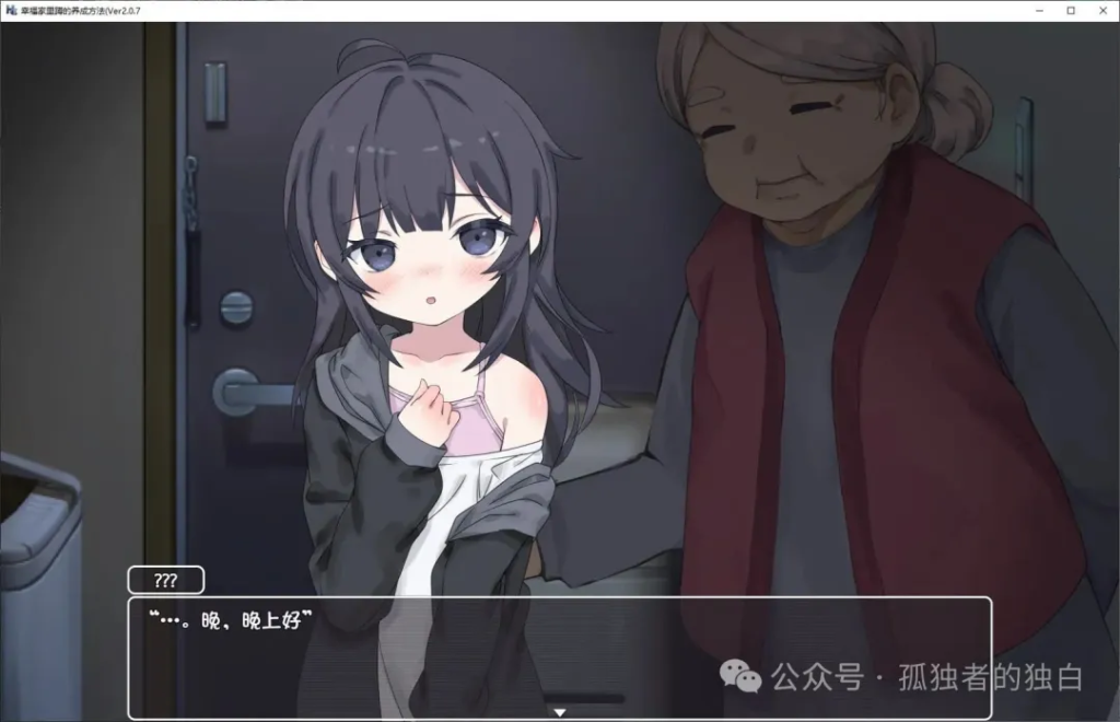 【养成SLG/中文/CV】幸福家里蹲的养成方法 DL官中版【更新/1.5G】-小白资源网