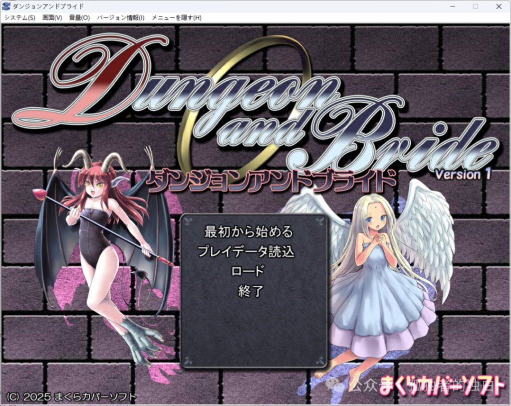 【精品RPG/汉化/NTR/PC】地下城与新娘 1.22 内嵌汉化 修改版 【1.4G】-小白资源网