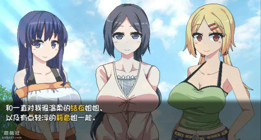 【PC+安卓/RPG/AI汉化】夏日狂想曲：完结+夏日狂想曲V2.07 棒子魔改牛头人版【3.5G】-小白资源网