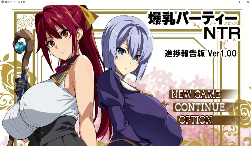 【PC+安卓/日式RPG/汉化】爆乳人妻NTR派对S V1.12 带全CG存档【3G】-小白资源网