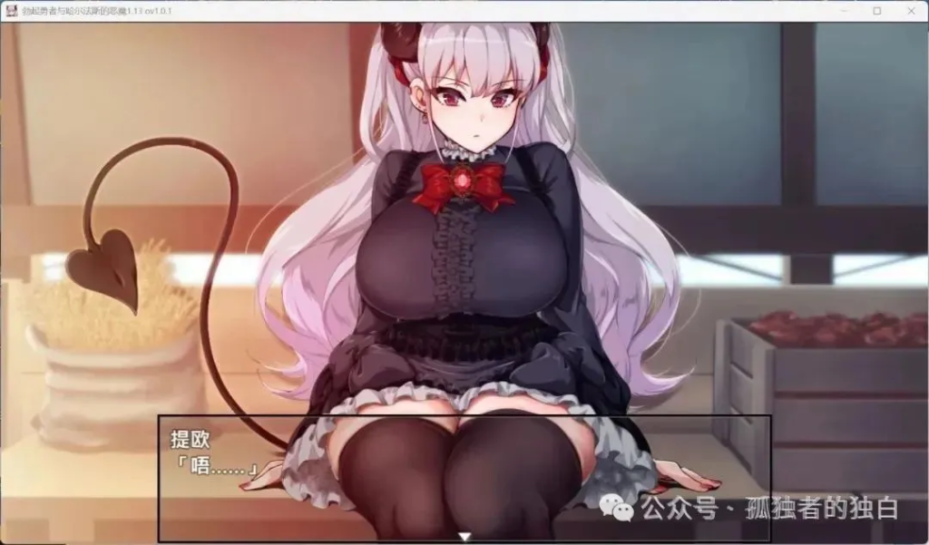 【PC+安卓joi/日系RPG/官中/动态/】勃起勇者与哈尔法斯的恶魔 Ver1.13 Steam官方中文步兵版【1.9G】-小白资源网